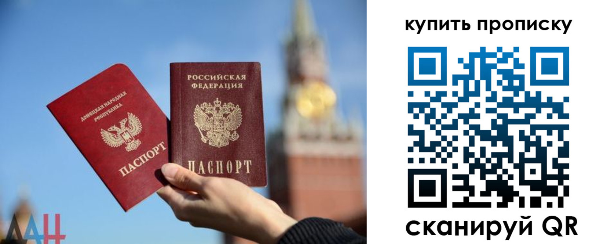 регистрация для дет. сада в Озёрске